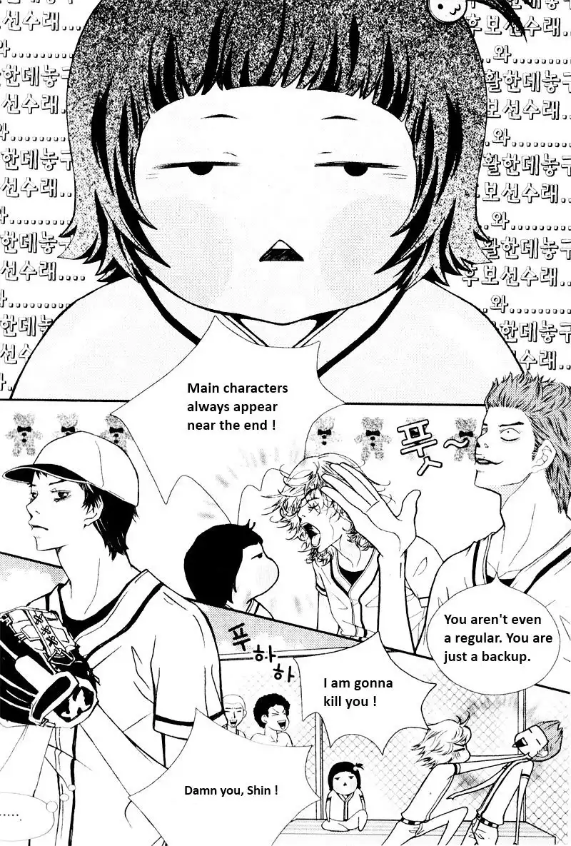 Pretty Haru Chapter 6 2